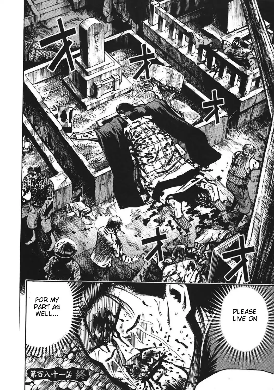 Higanjima Vol. 19 Ch. 181 Atrocity