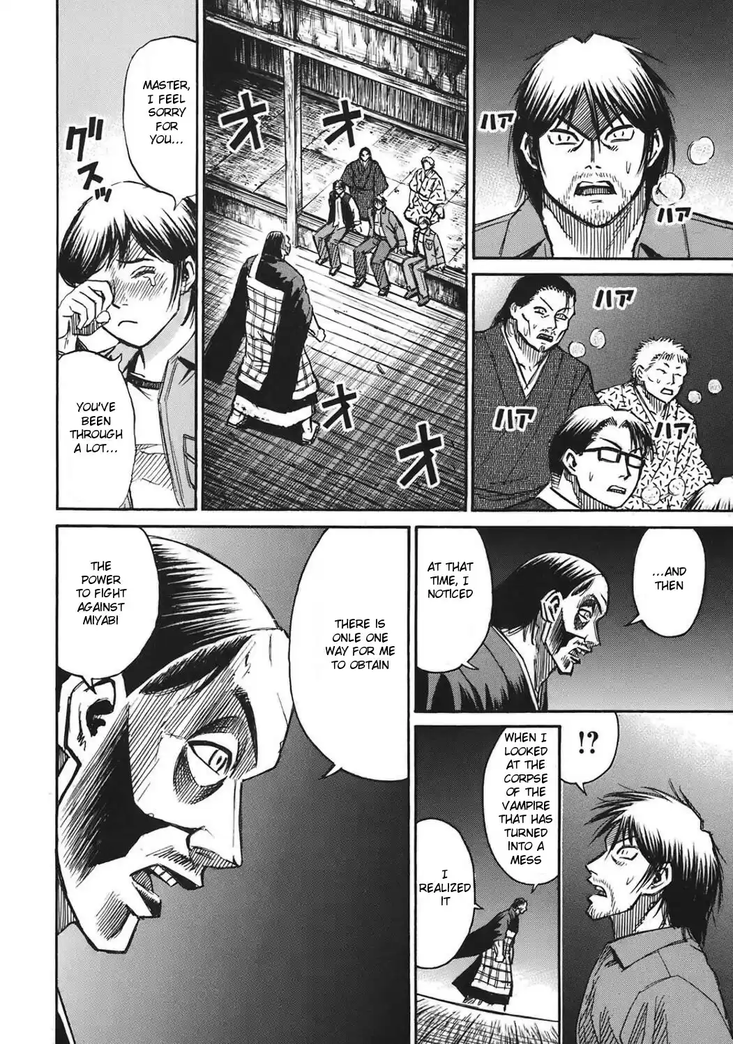 Higanjima Vol. 19 Ch. 182 Powerlessness