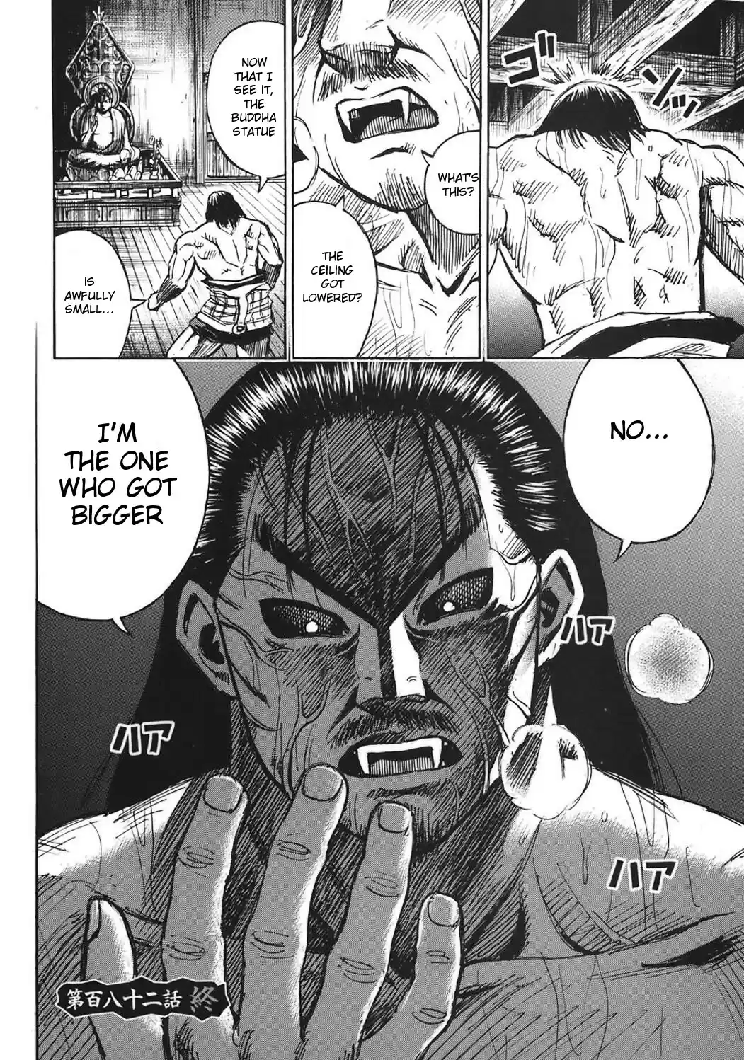 Higanjima Vol. 19 Ch. 182 Powerlessness