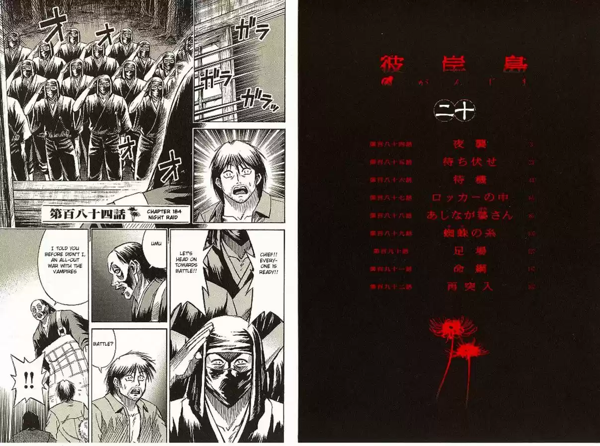 Higanjima Vol. 20 Ch. 184 Night Raid