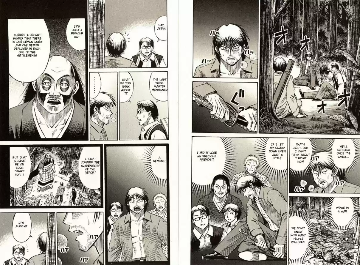 Higanjima Vol. 20 Ch. 184 Night Raid