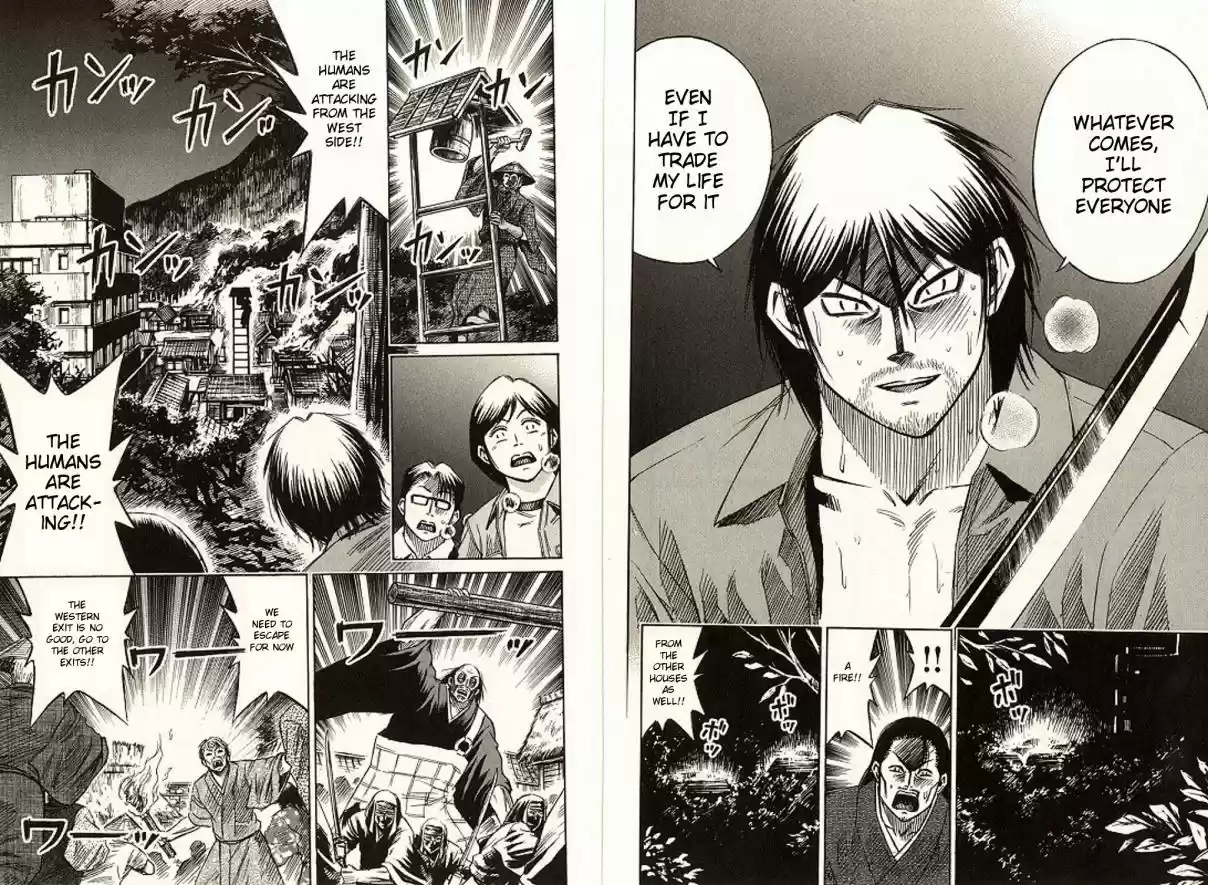 Higanjima Vol. 20 Ch. 184 Night Raid