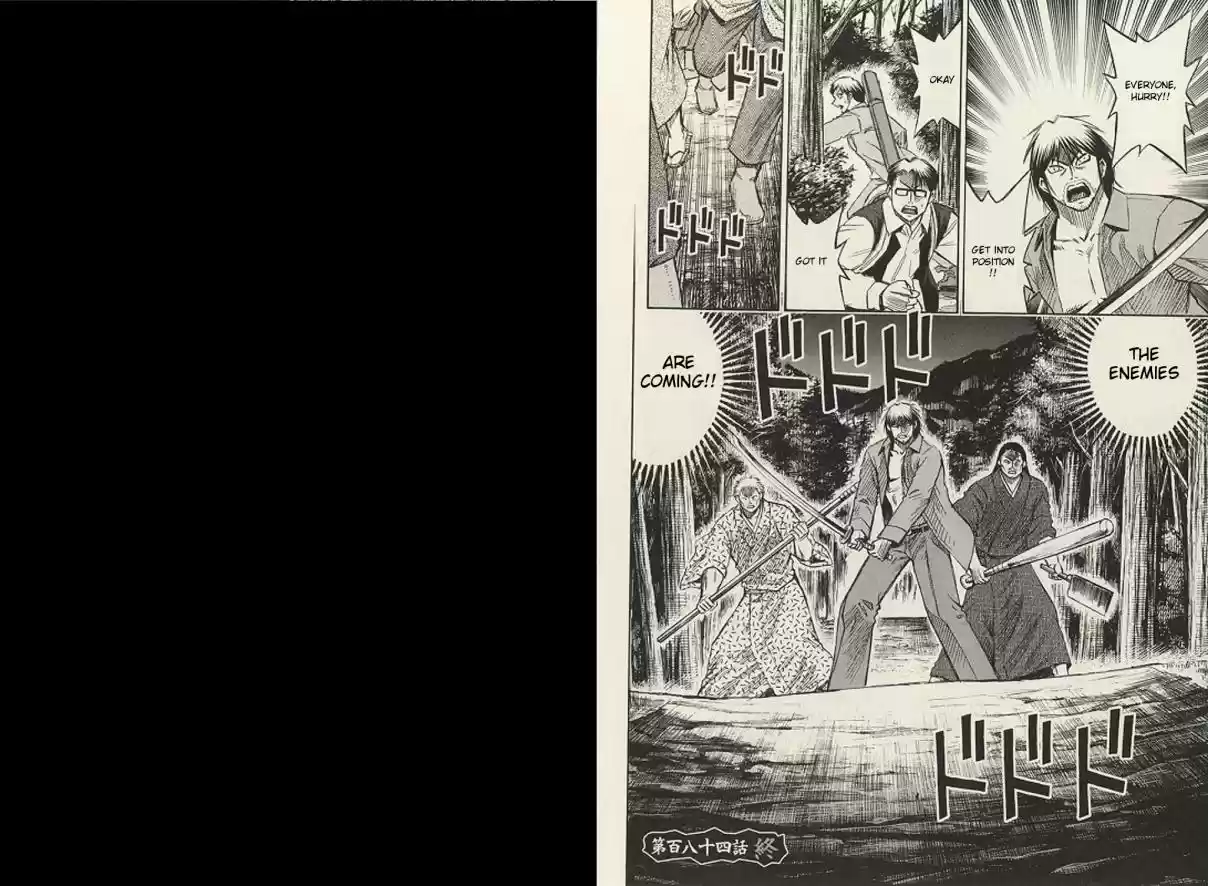 Higanjima Vol. 20 Ch. 184 Night Raid