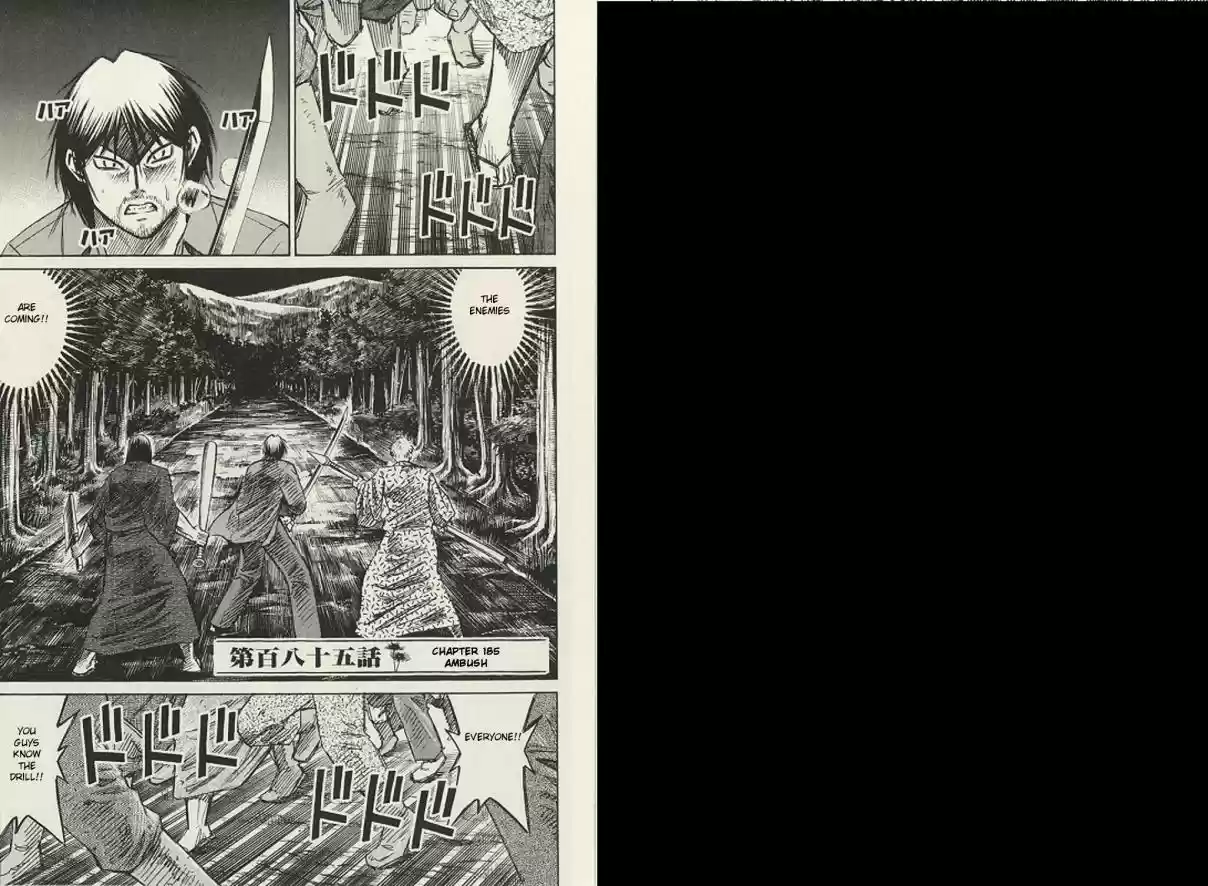 Higanjima Vol. 20 Ch. 185 Ambush