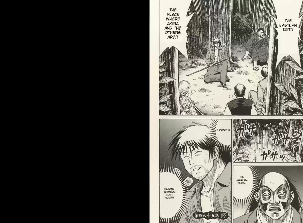 Higanjima Vol. 20 Ch. 185 Ambush