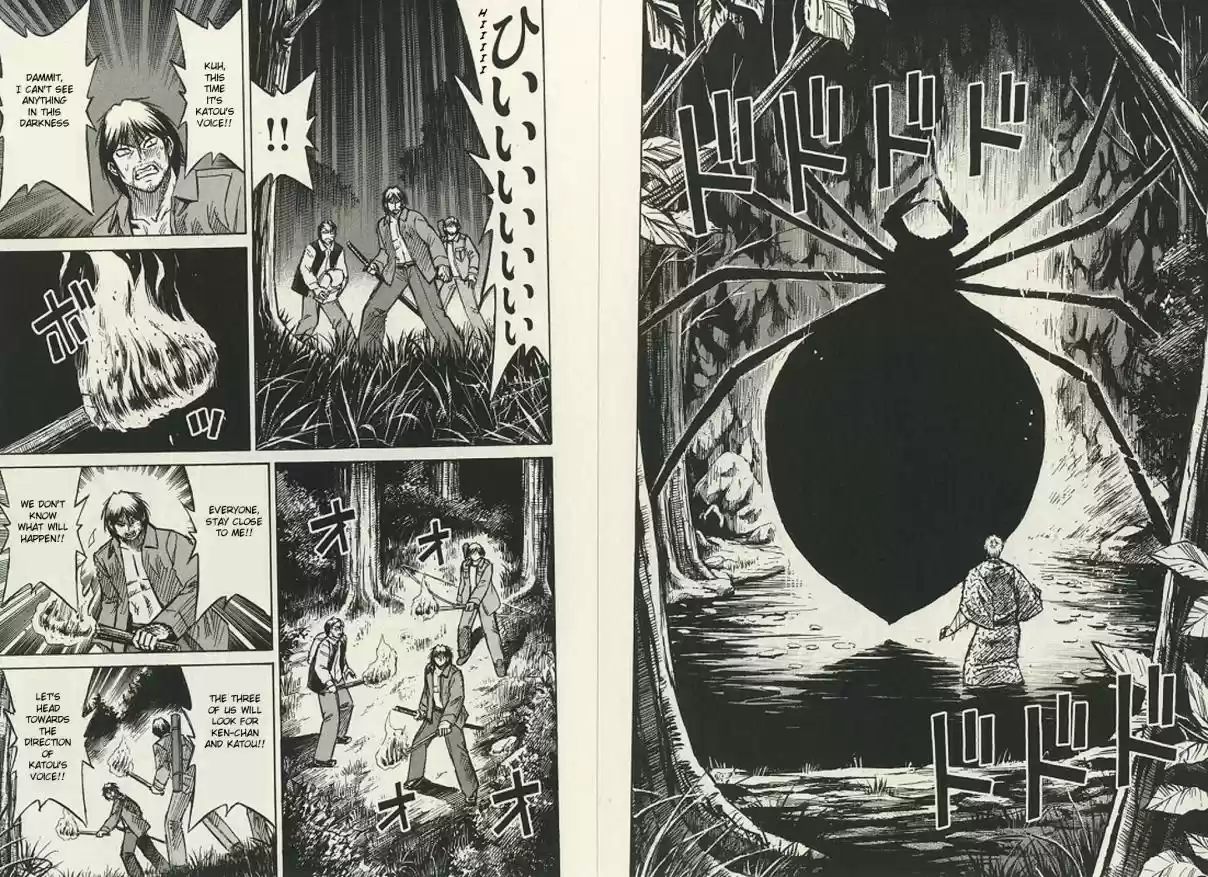 Higanjima Vol. 20 Ch. 186 Standby