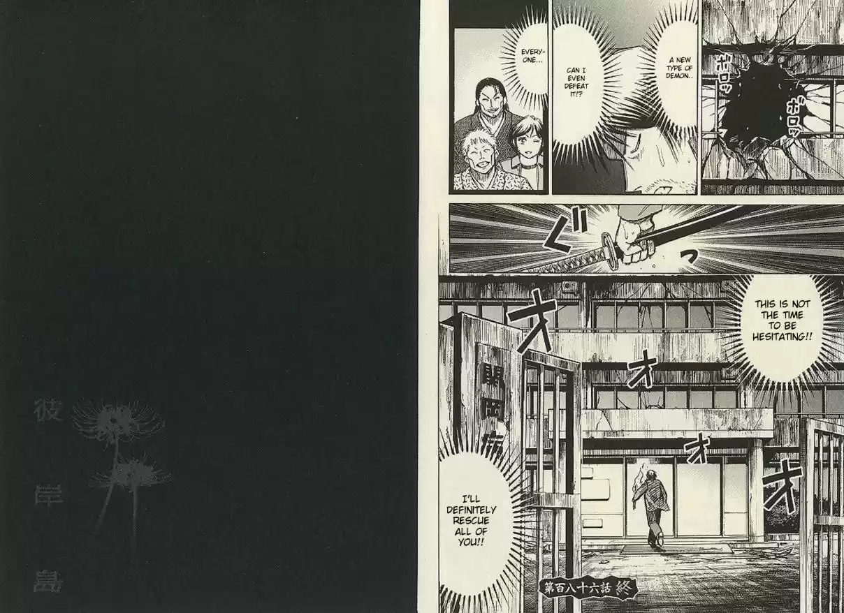 Higanjima Vol. 20 Ch. 186 Standby