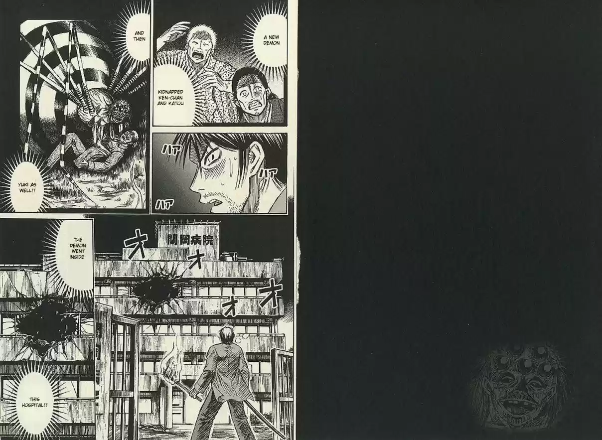 Higanjima Vol. 20 Ch. 187 Inside A Locker