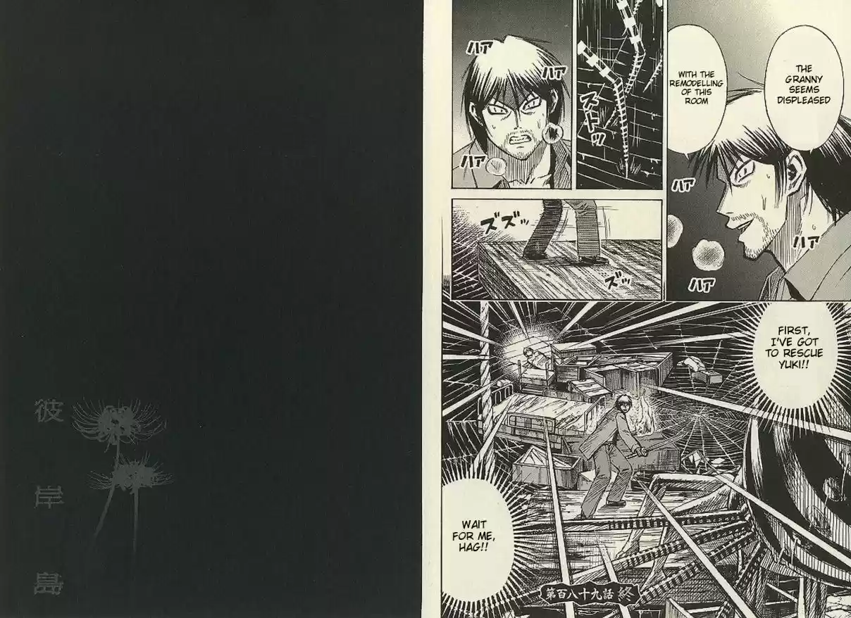 Higanjima Vol. 20 Ch. 189 The Spider's Thread