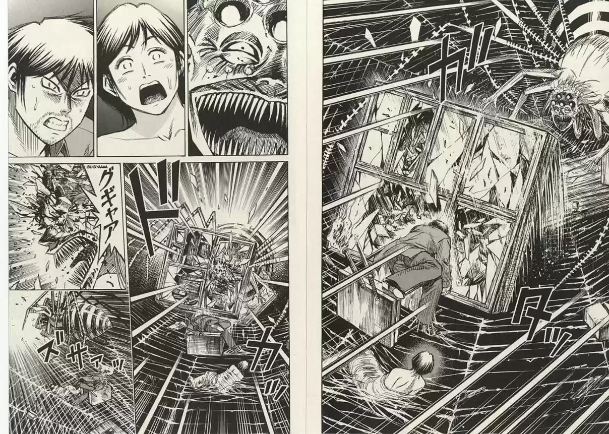 Higanjima Vol. 20 Ch. 190 Foothold