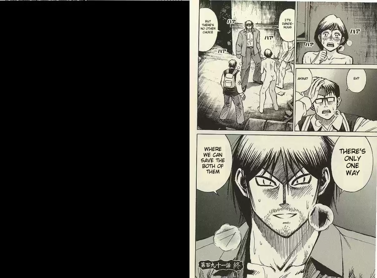 Higanjima Vol. 20 Ch. 191 Lifeline