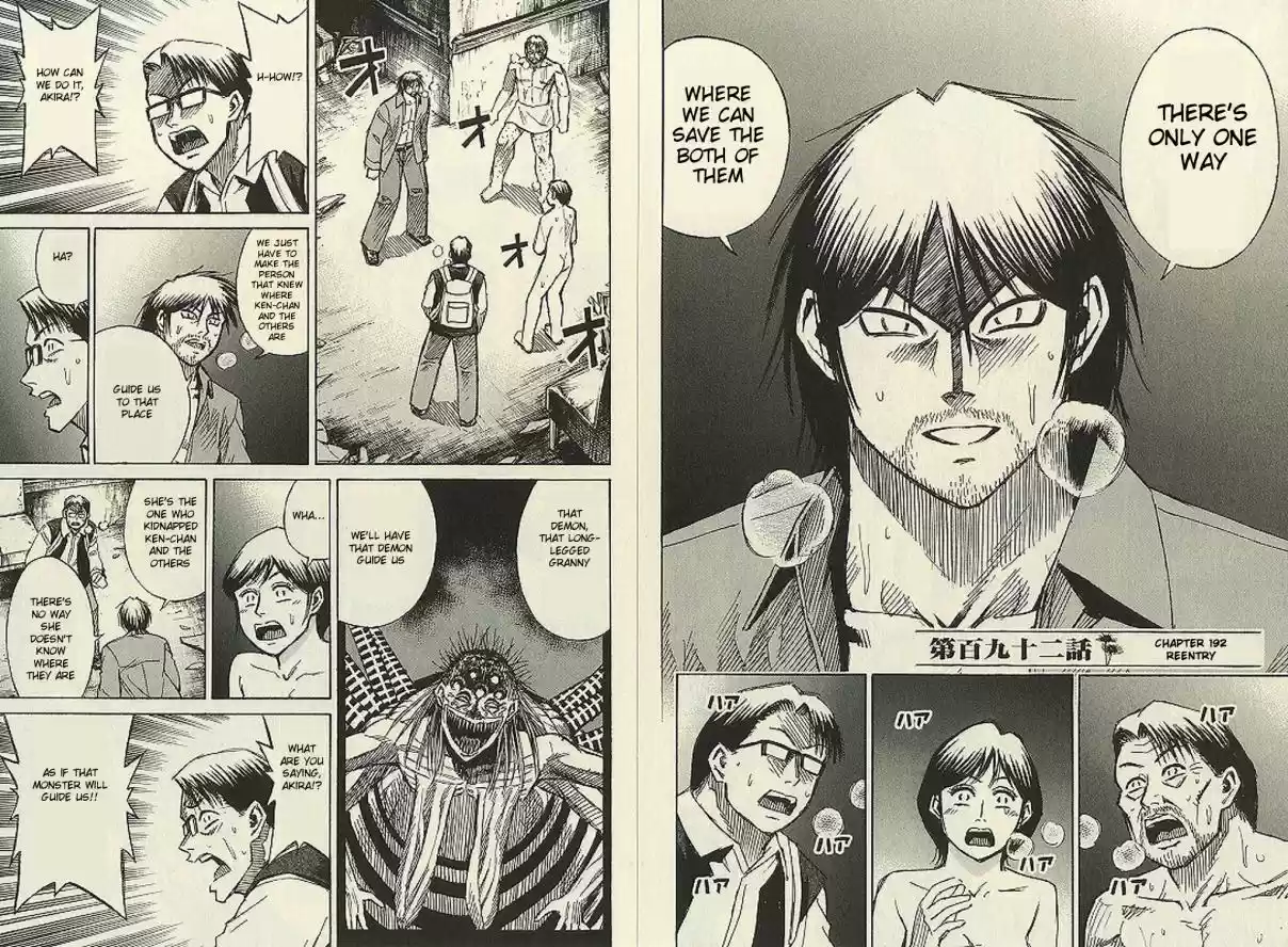 Higanjima Vol. 20 Ch. 192 Reentry