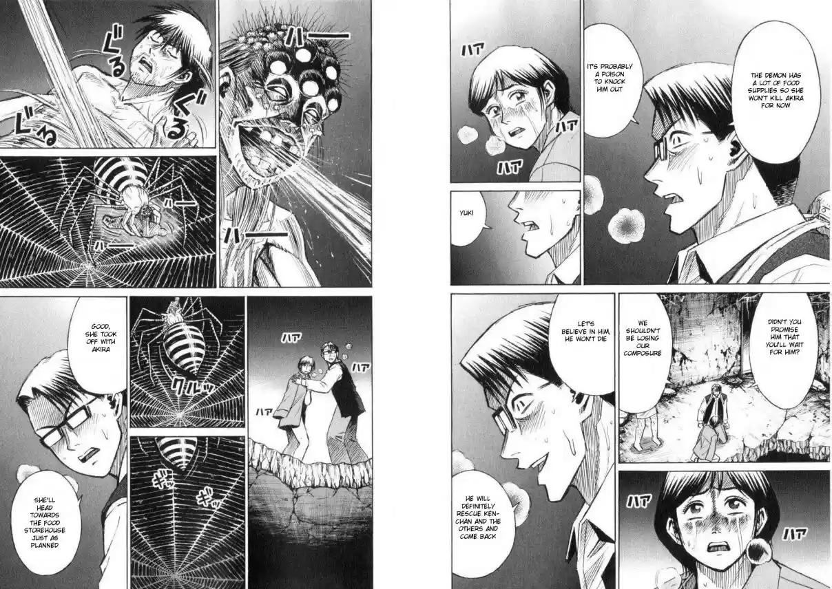 Higanjima Vol. 21 Ch. 193 Storehouse