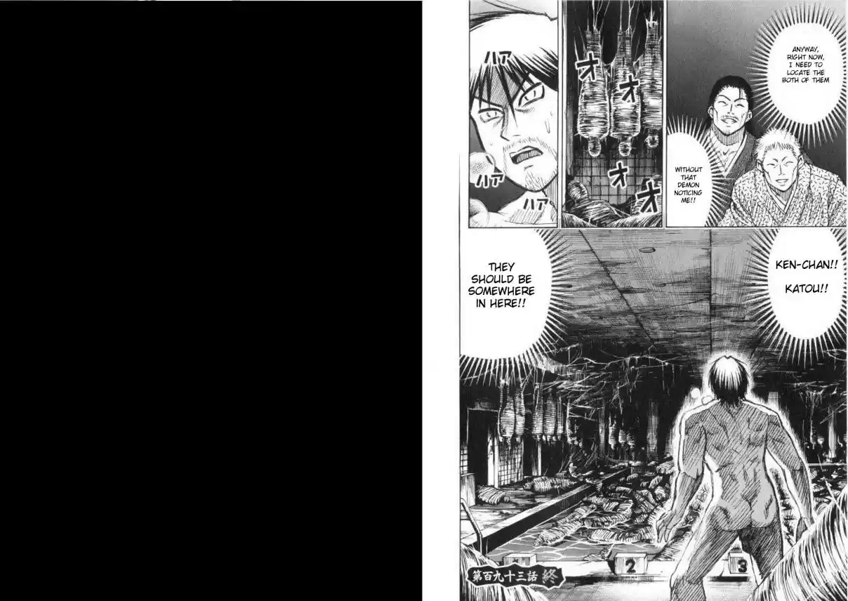 Higanjima Vol. 21 Ch. 193 Storehouse