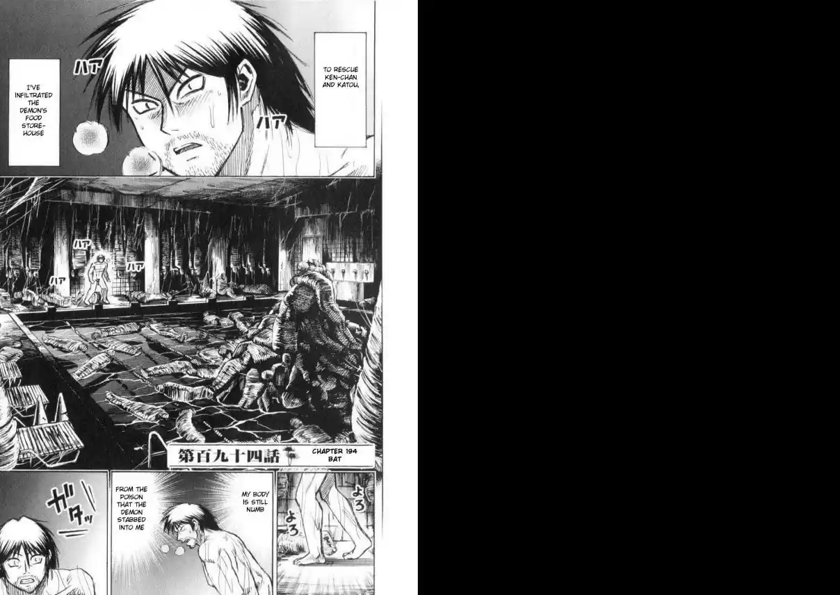 Higanjima Vol. 21 Ch. 194 Bat