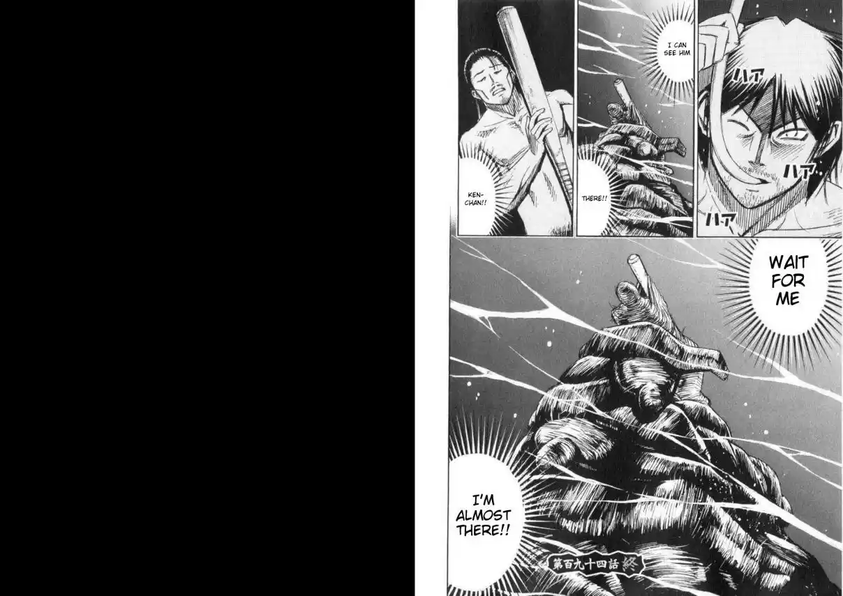 Higanjima Vol. 21 Ch. 194 Bat