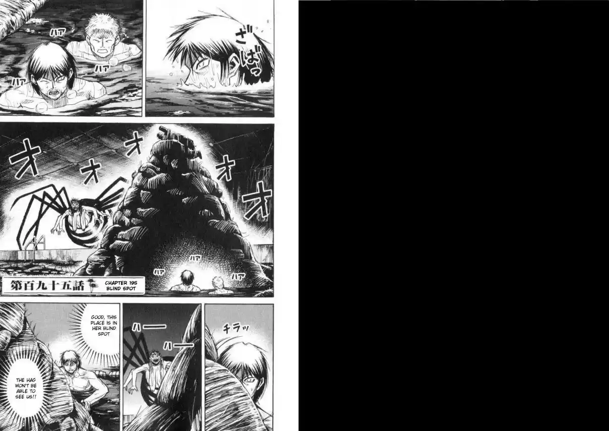 Higanjima Vol. 21 Ch. 195 Blind Spot