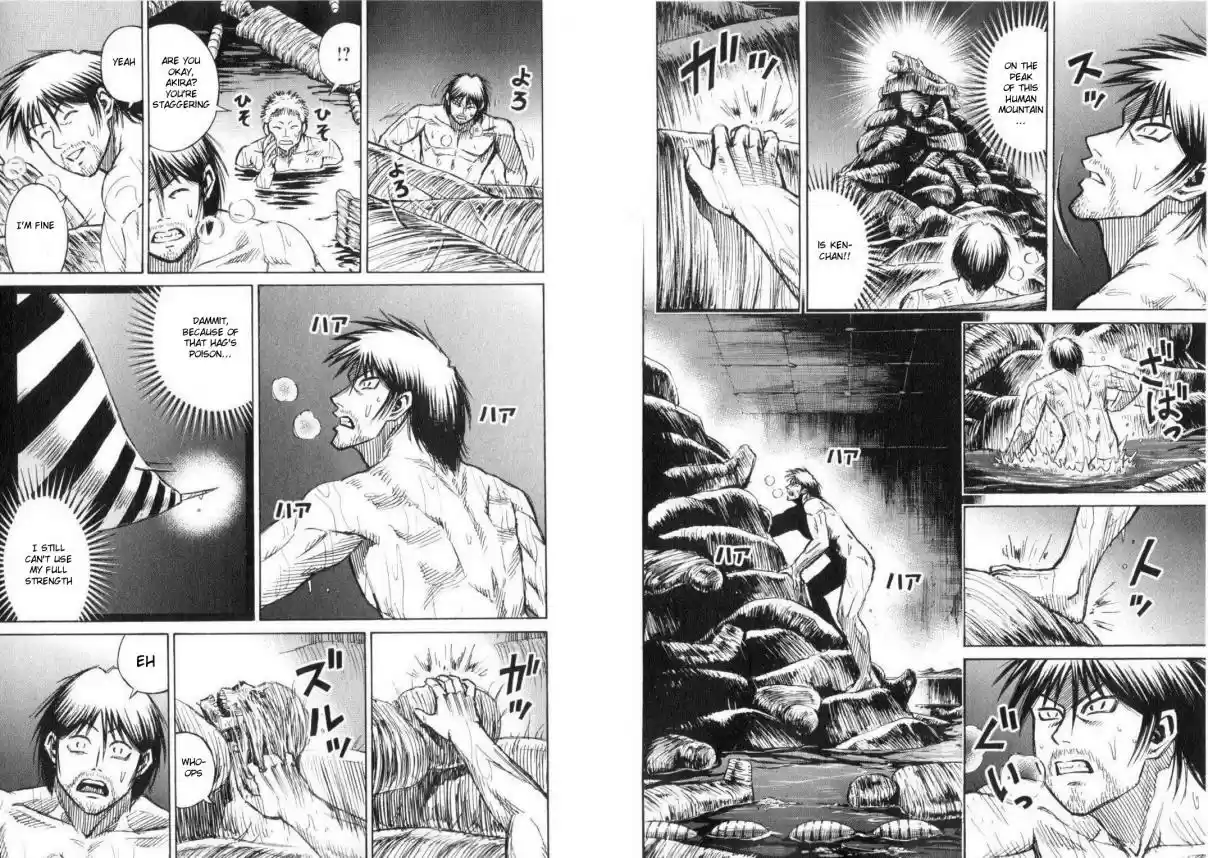 Higanjima Vol. 21 Ch. 195 Blind Spot