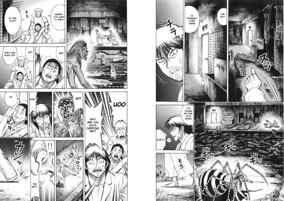 Higanjima Vol. 21 Ch. 195 Blind Spot