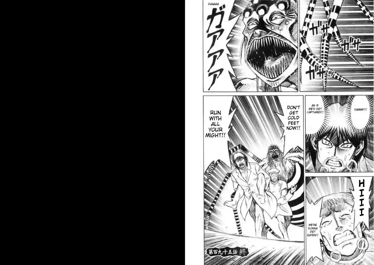 Higanjima Vol. 21 Ch. 195 Blind Spot