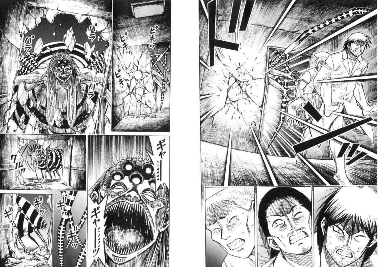 Higanjima Vol. 21 Ch. 196 Dead End