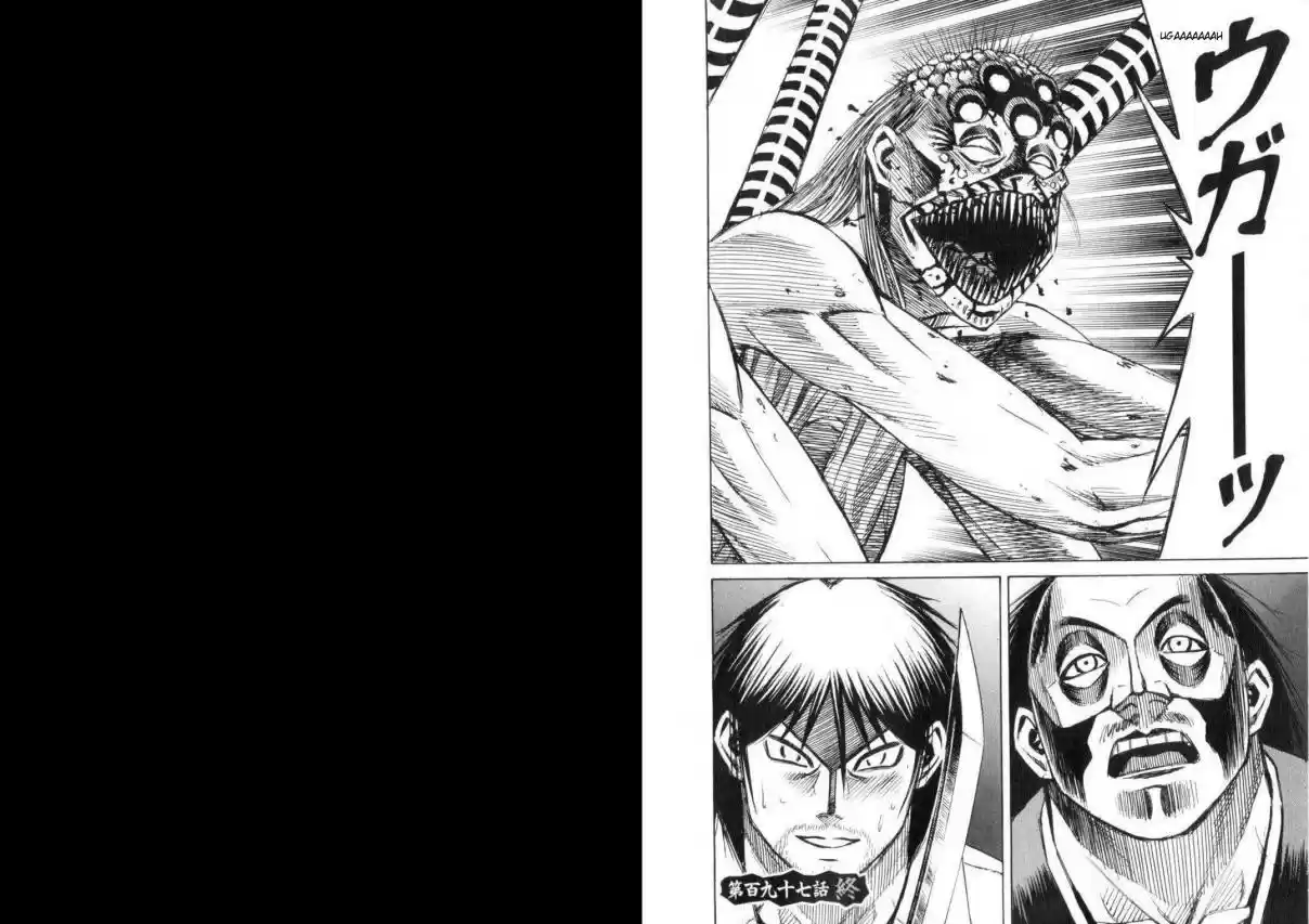 Higanjima Vol. 21 Ch. 197 Reinforcement