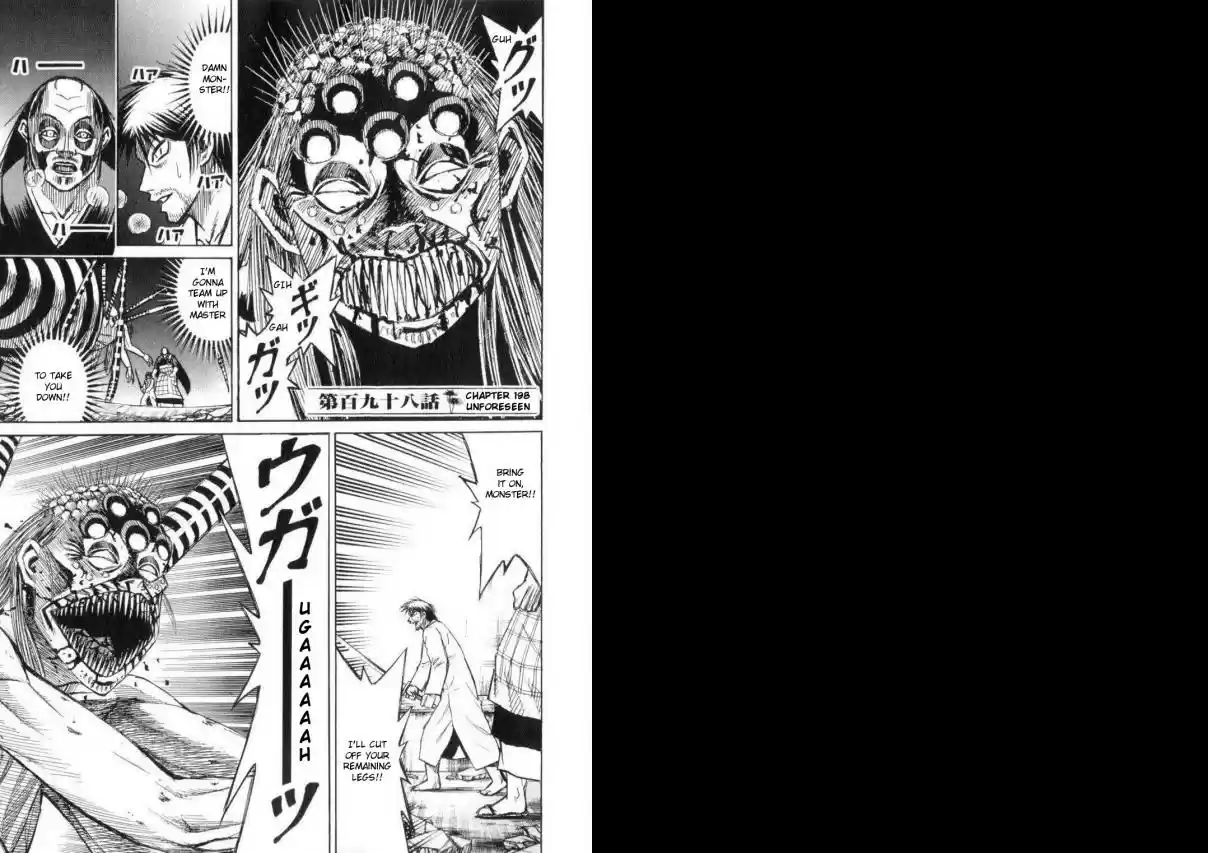 Higanjima Vol. 21 Ch. 198 Unforeseen