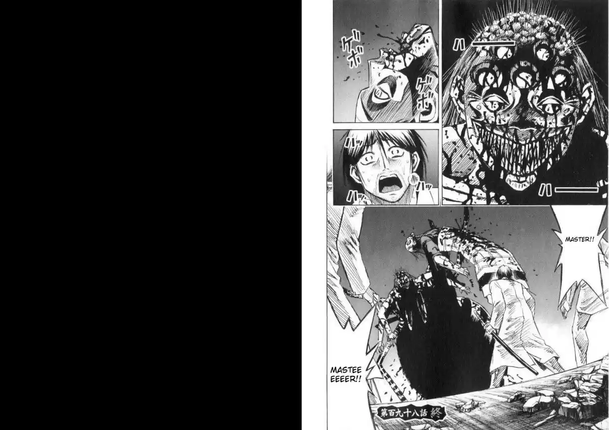 Higanjima Vol. 21 Ch. 198 Unforeseen