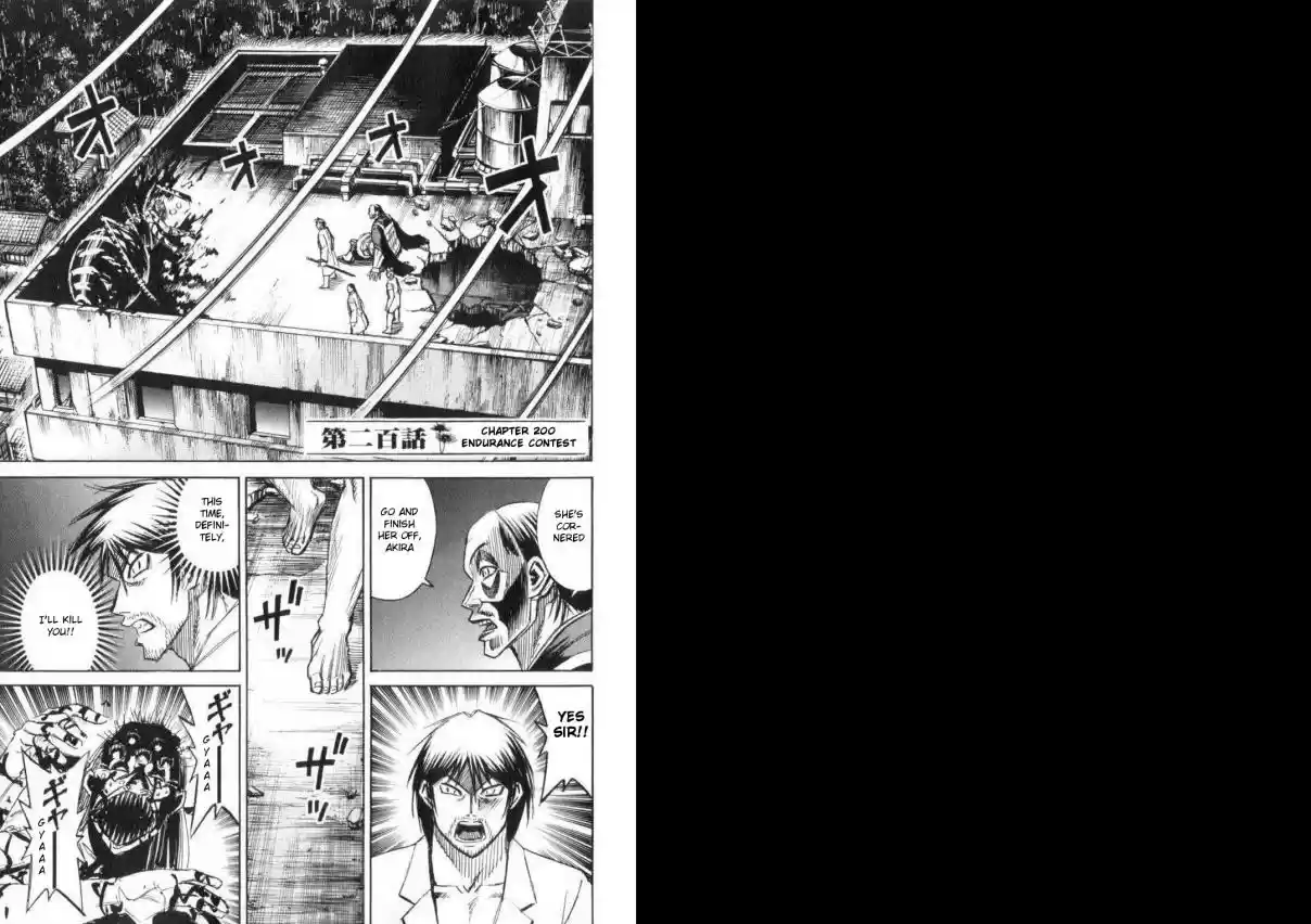 Higanjima Vol. 21 Ch. 200 Endurance Contest