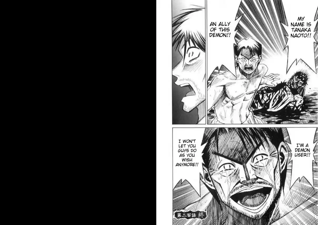 Higanjima Vol. 21 Ch. 200 Endurance Contest