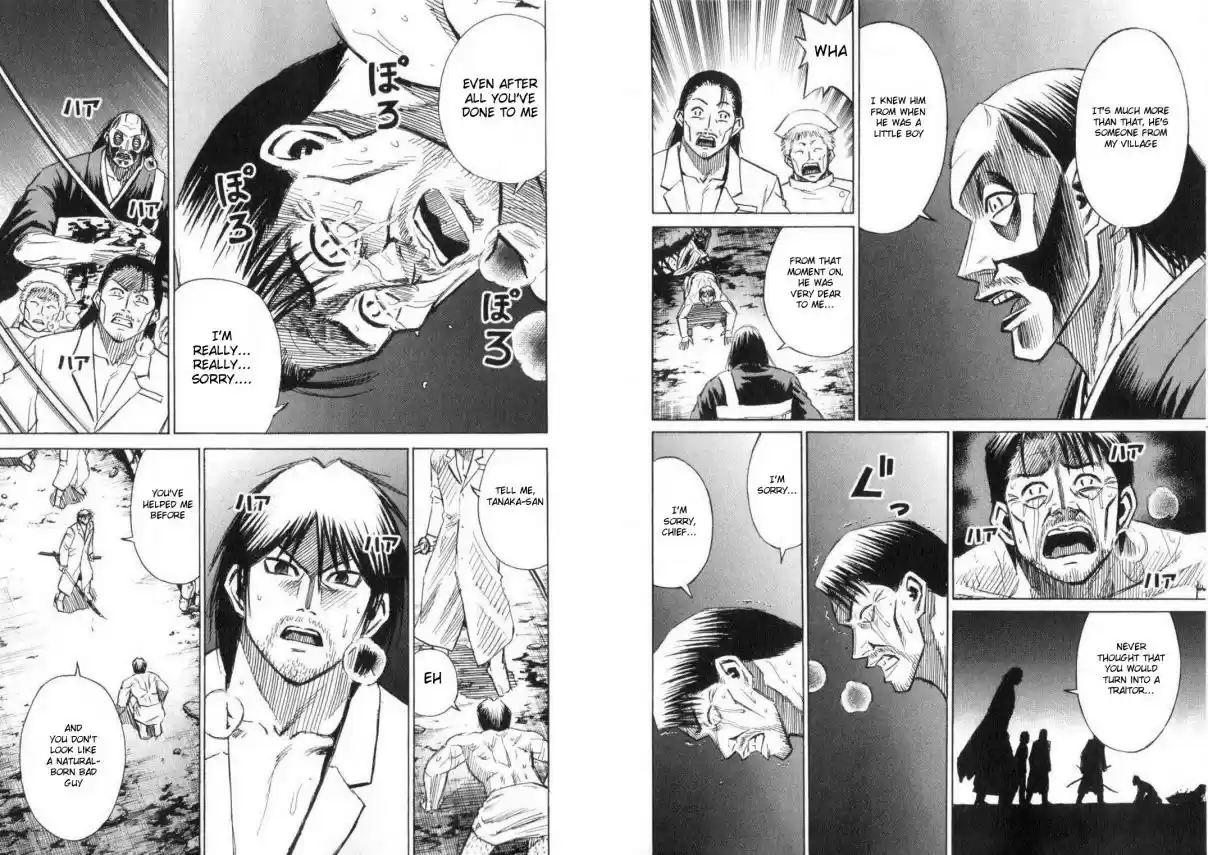 Higanjima Vol. 21 Ch. 201 Traitor