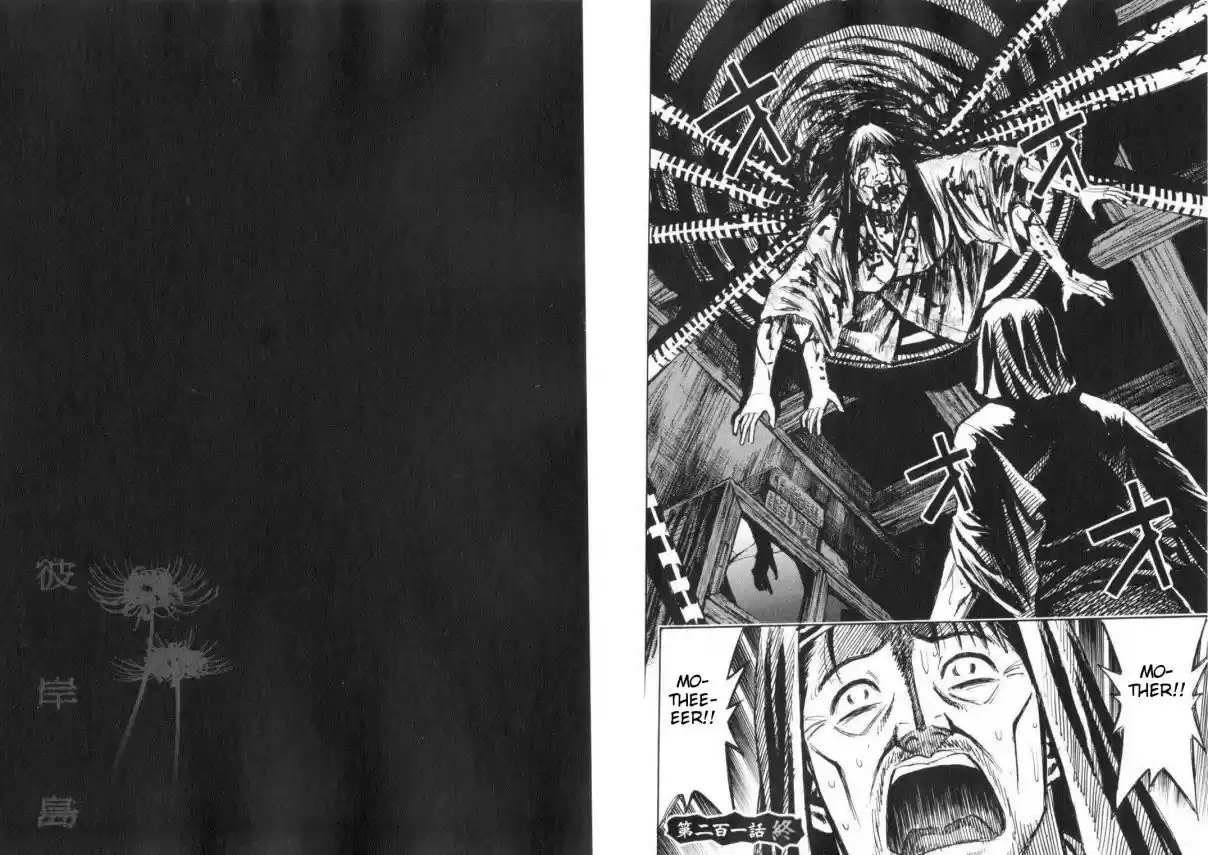 Higanjima Vol. 21 Ch. 201 Traitor