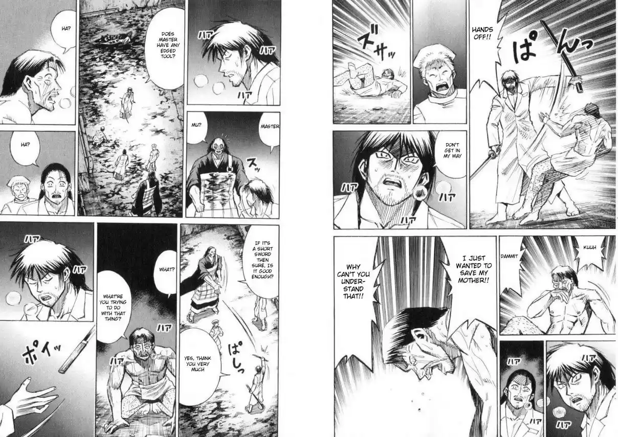 Higanjima Vol. 21 Ch. 202 Mother