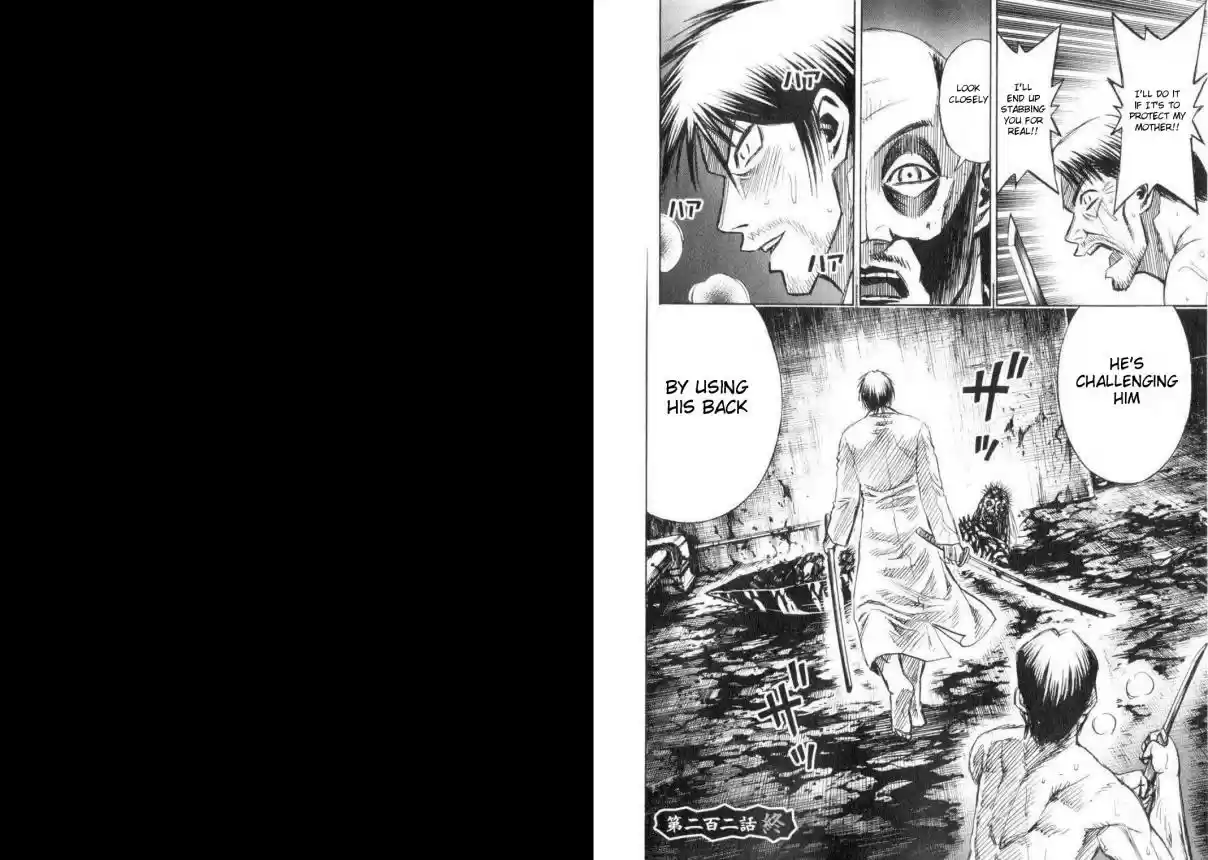 Higanjima Vol. 21 Ch. 202 Mother