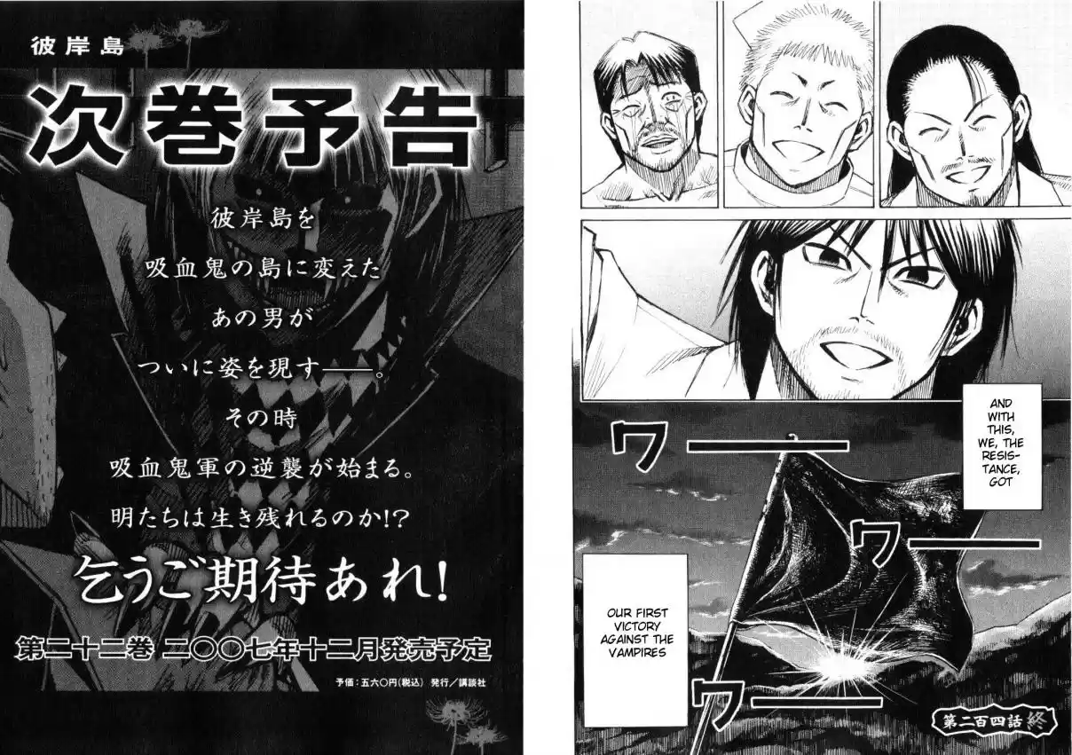 Higanjima Vol. 21 Ch. 204 Crimson Red Flag