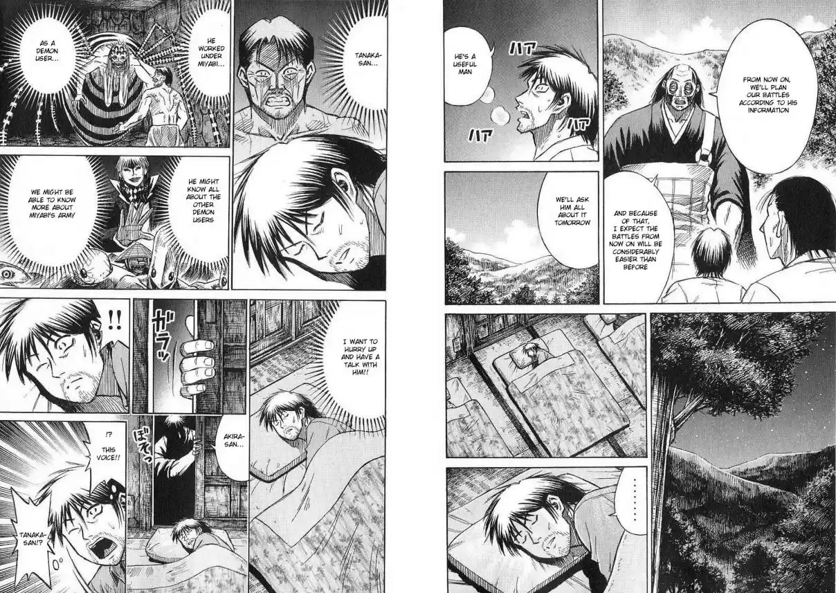 Higanjima Vol. 22 Ch. 205 Under The Tomb