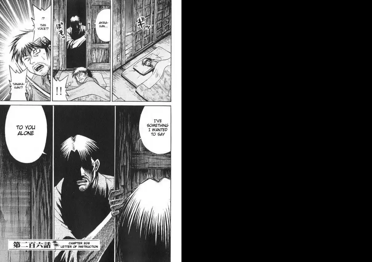 Higanjima Vol. 22 Ch. 206 Letter Of Instruction