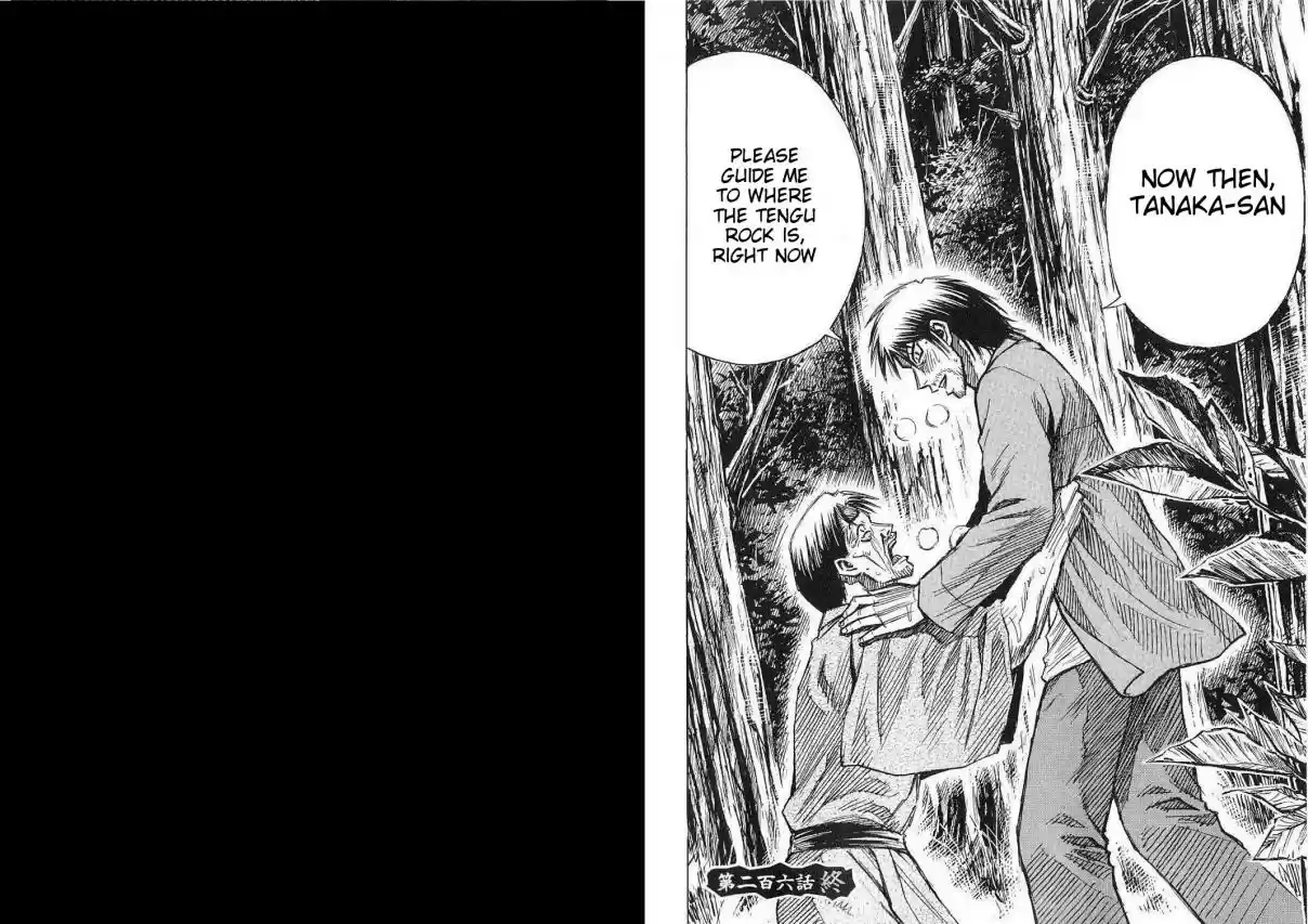 Higanjima Vol. 22 Ch. 206 Letter Of Instruction