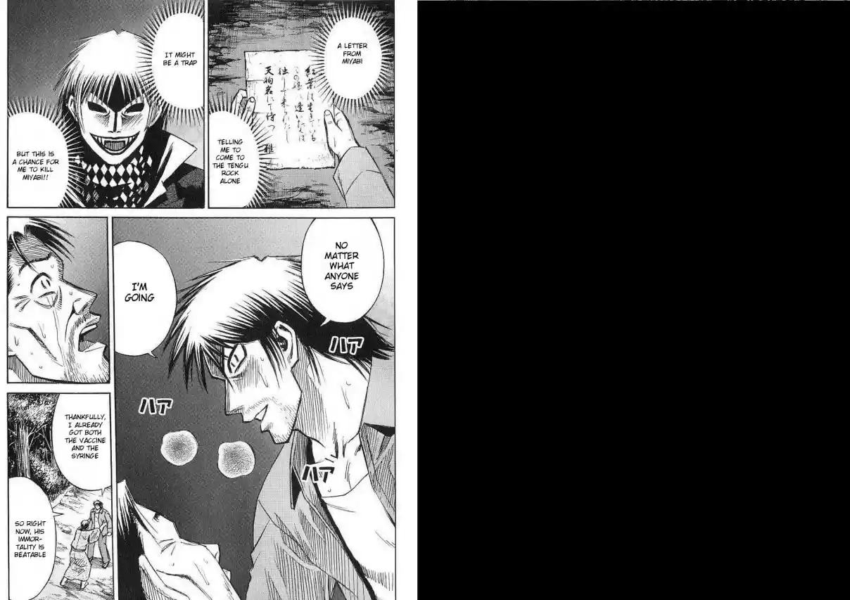 Higanjima Vol. 22 Ch. 207 Secret (Naisho)