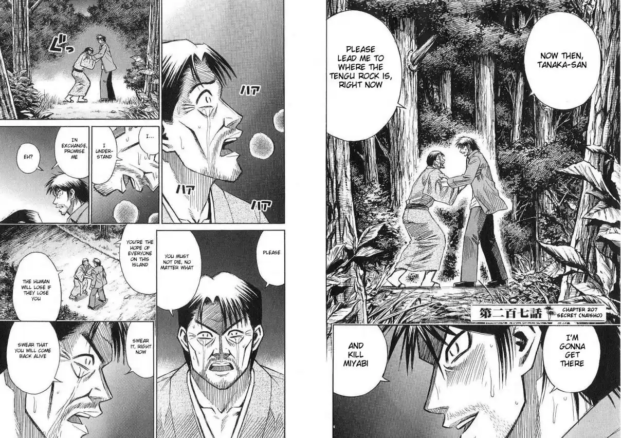 Higanjima Vol. 22 Ch. 207 Secret (Naisho)