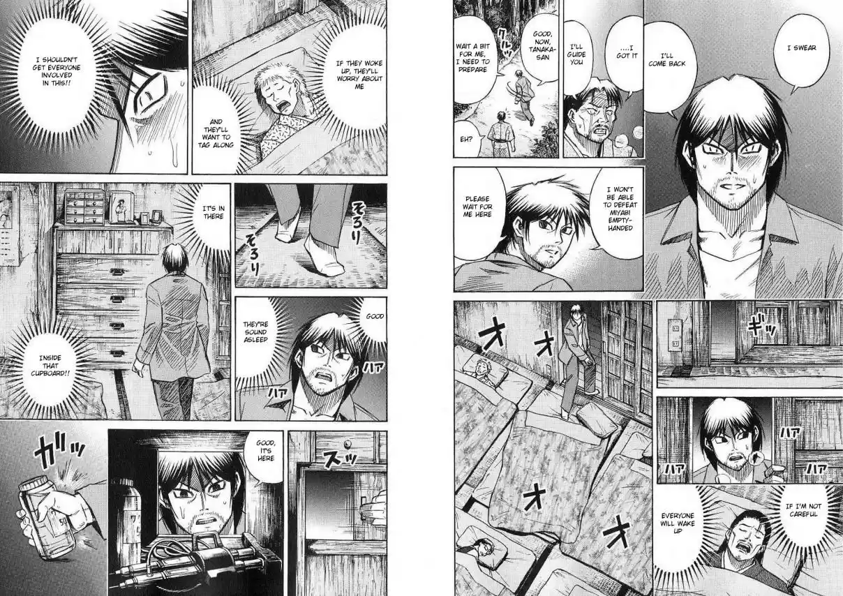 Higanjima Vol. 22 Ch. 207 Secret (Naisho)