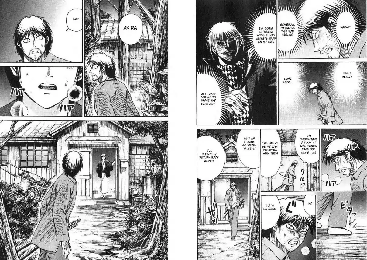 Higanjima Vol. 22 Ch. 207 Secret (Naisho)