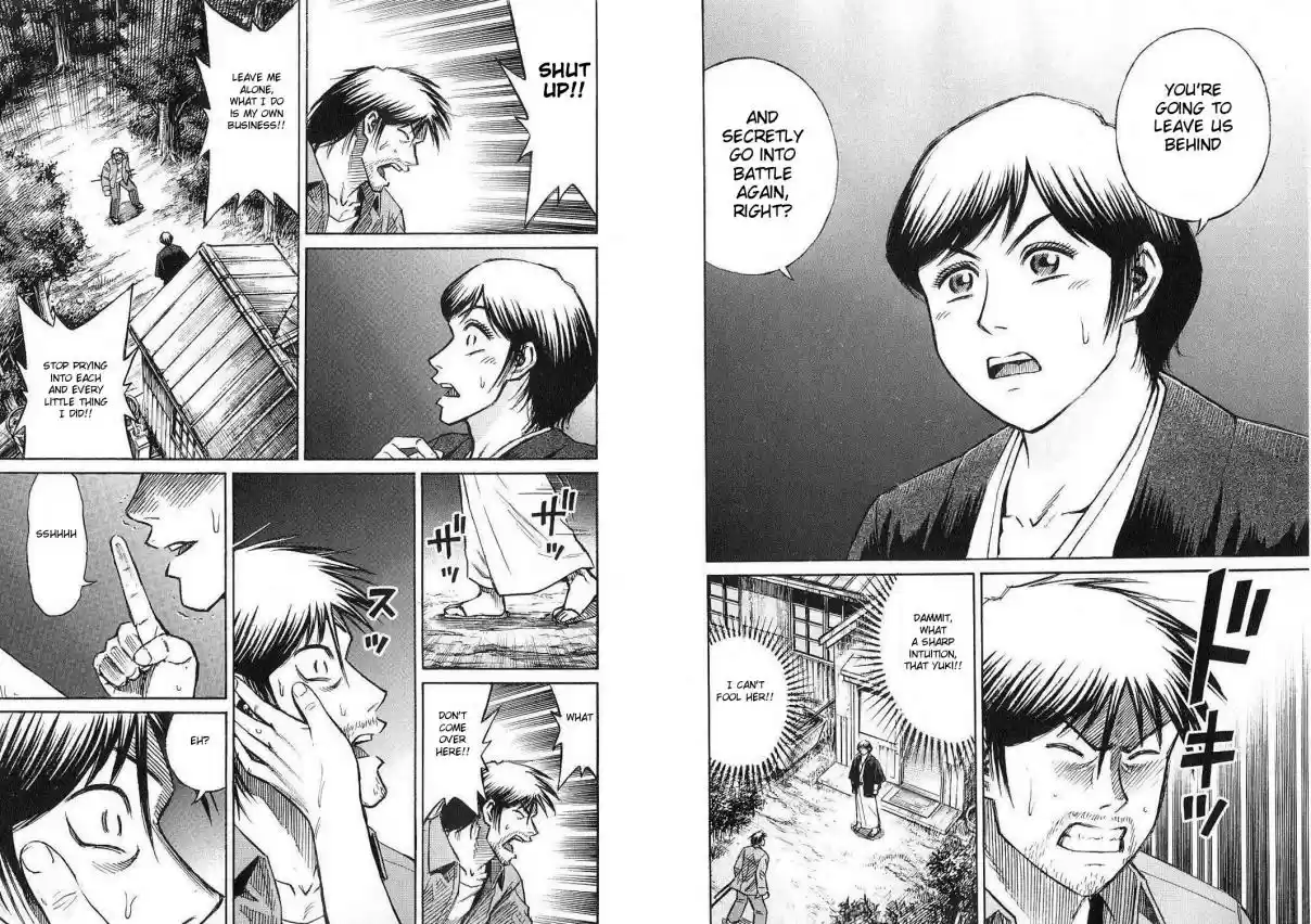 Higanjima Vol. 22 Ch. 207 Secret (Naisho)