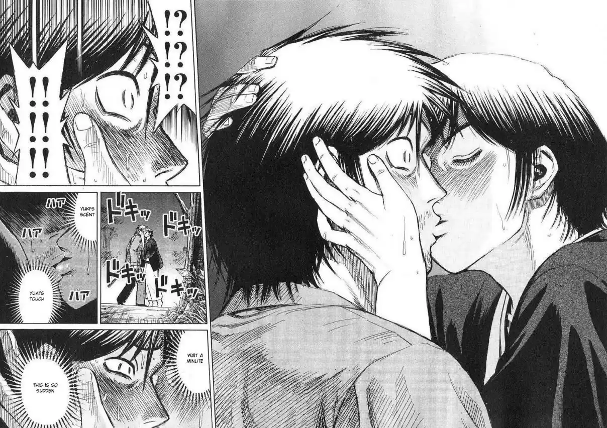 Higanjima Vol. 22 Ch. 207 Secret (Naisho)