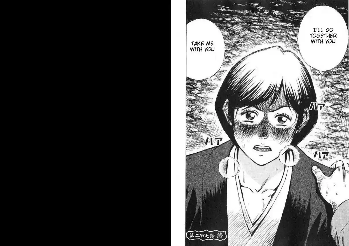 Higanjima Vol. 22 Ch. 207 Secret (Naisho)