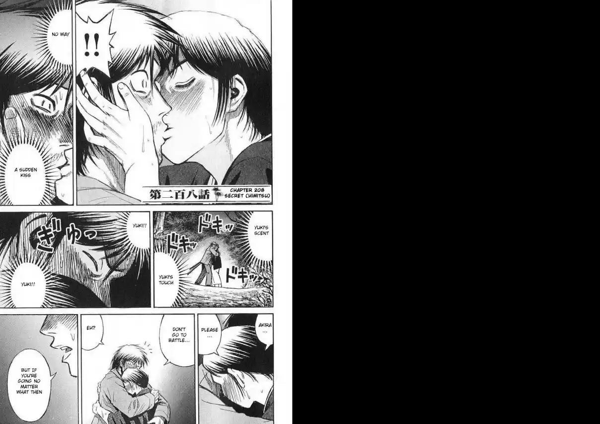 Higanjima Vol. 22 Ch. 208 Secret (Himitsu)