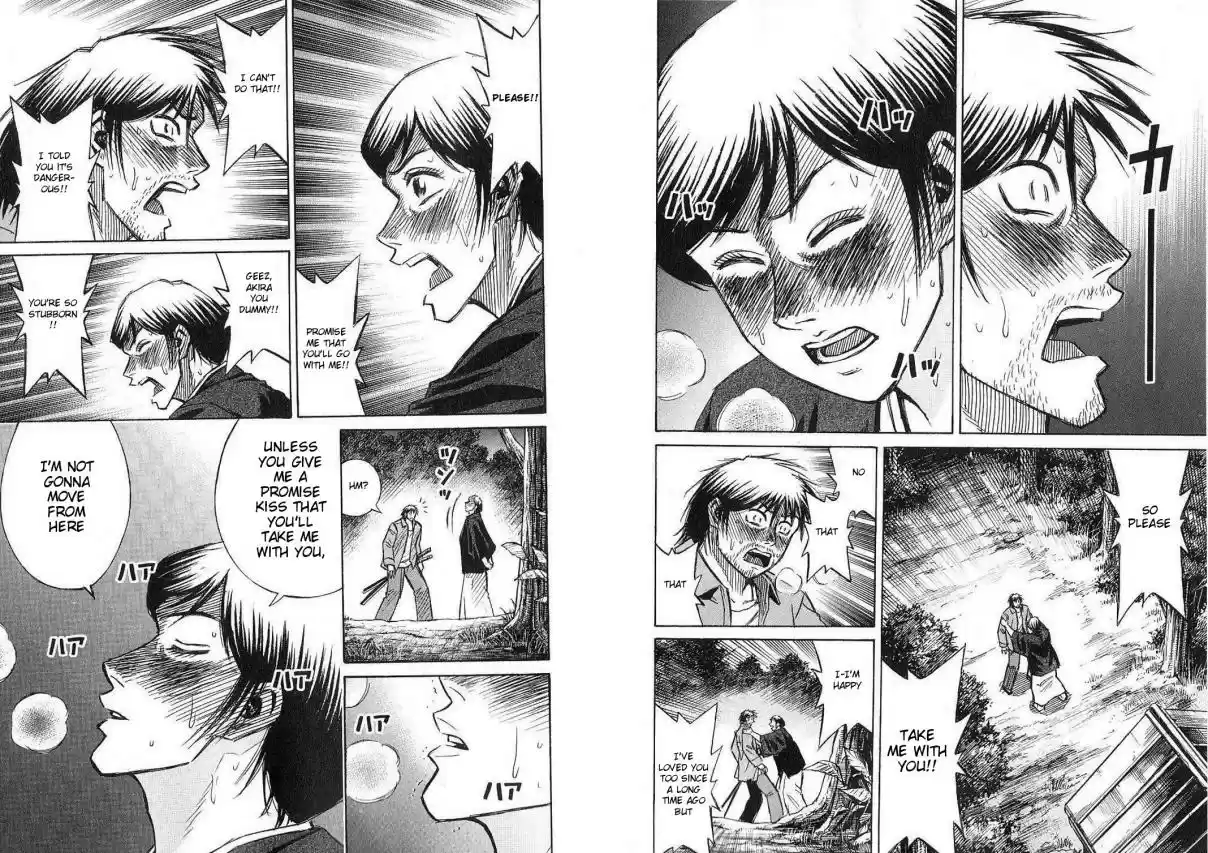 Higanjima Vol. 22 Ch. 208 Secret (Himitsu)