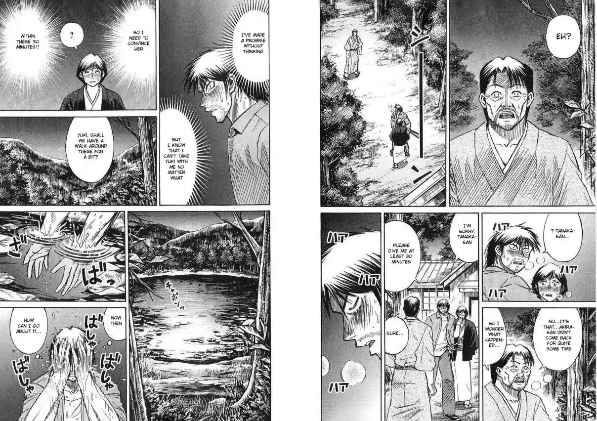 Higanjima Vol. 22 Ch. 208 Secret (Himitsu)