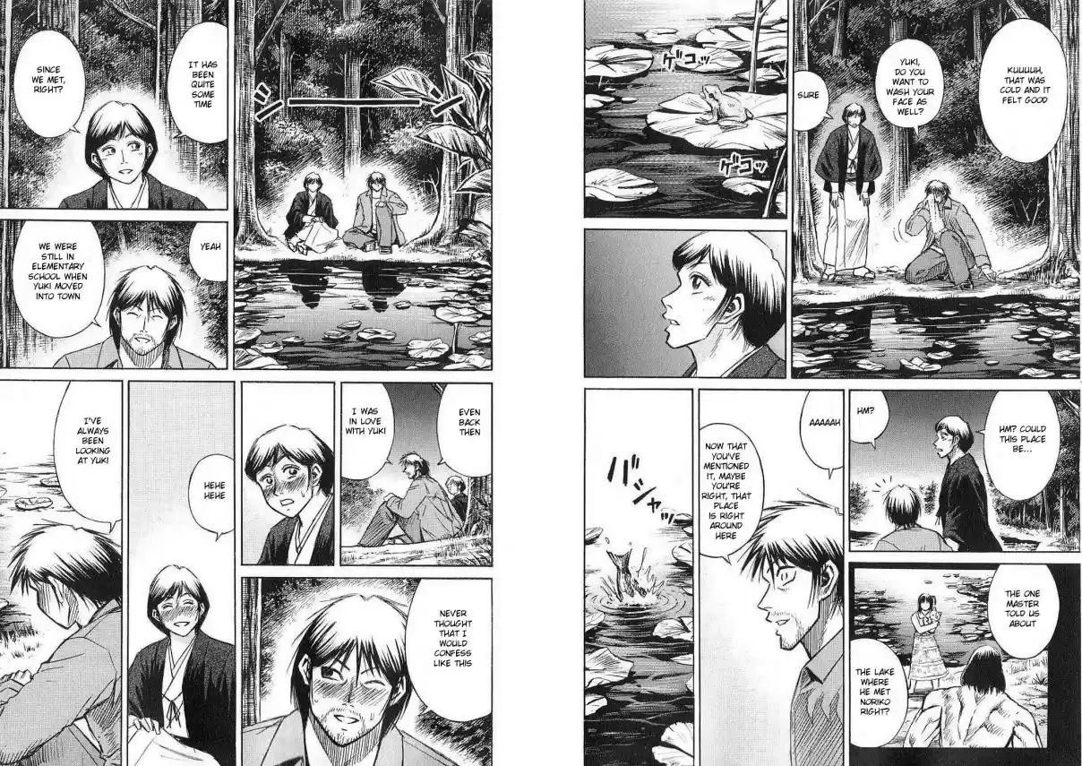 Higanjima Vol. 22 Ch. 208 Secret (Himitsu)