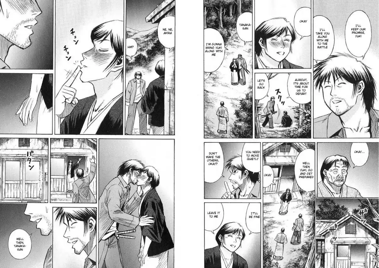 Higanjima Vol. 22 Ch. 208 Secret (Himitsu)